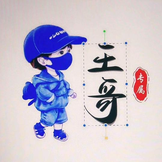 💞ღ᭄ꦿঞ几分醉意ღ᭄ꦿ꯭💞