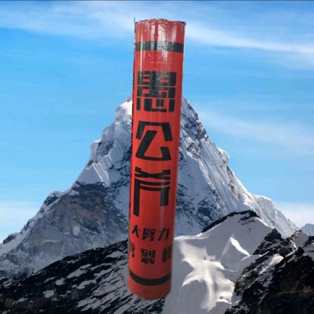 万泽锦达破石设备（连赞拉黑）