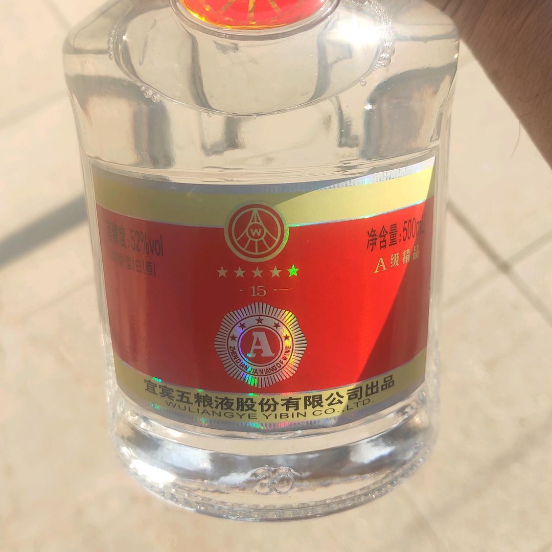四海为家