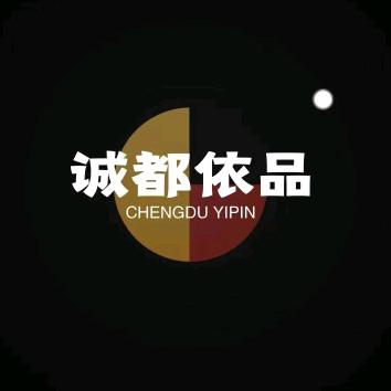 宾阳县黎塘镇诚都依品服装店