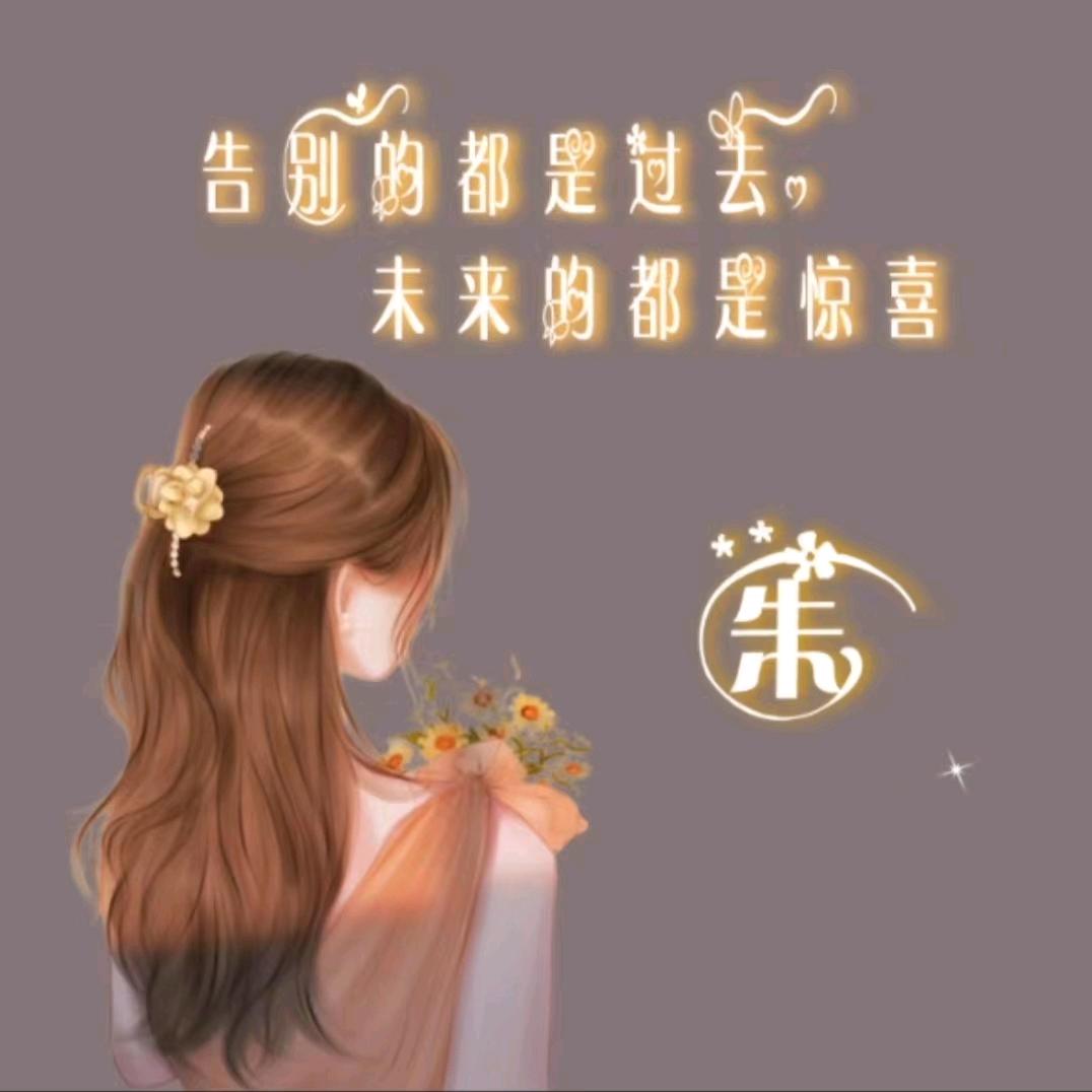 💕于生💱爱自💞己