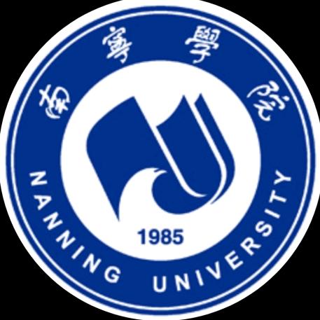 南宁学院
