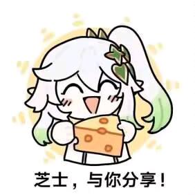 Allegro王悻雨YU