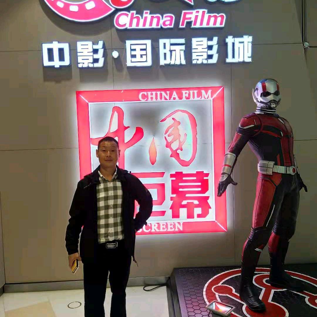 成都张同学