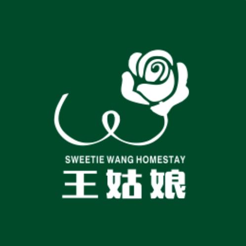 阳朔王姑娘民宿