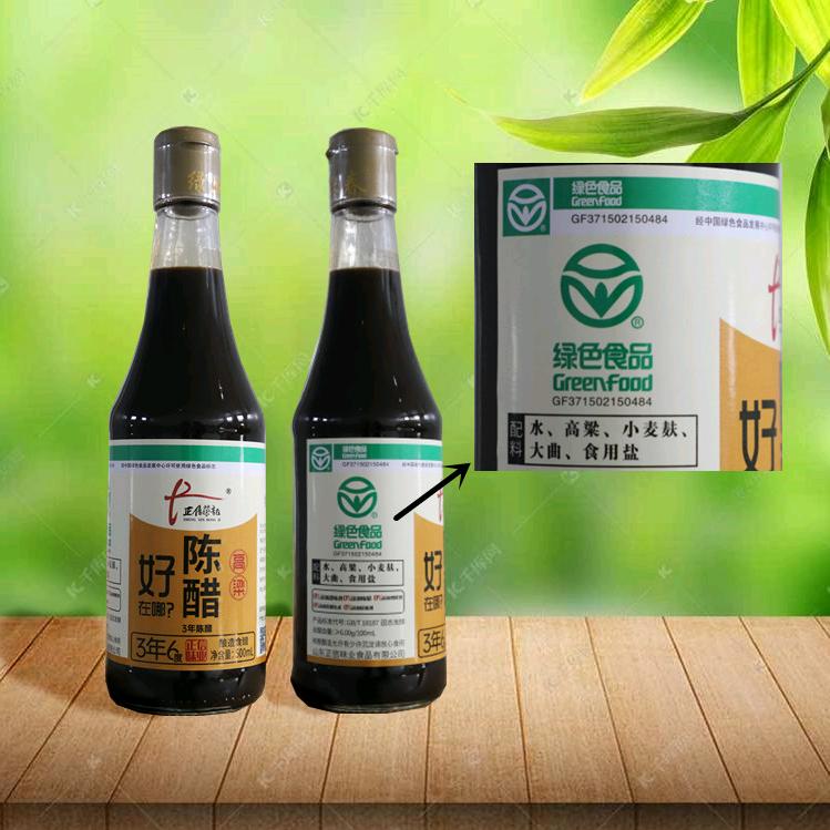 正信荣记纯粮酿造酱油