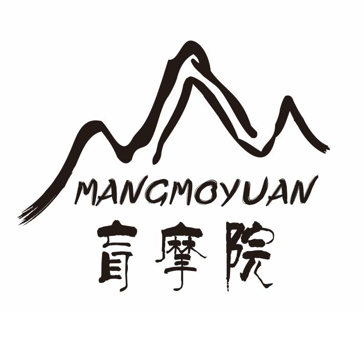 盲摩院推拿养生（常山店）