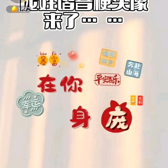 小雪花（拒绝私聊）