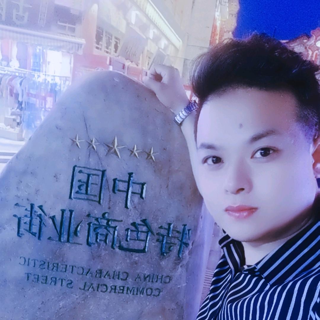 👉有缘人👈