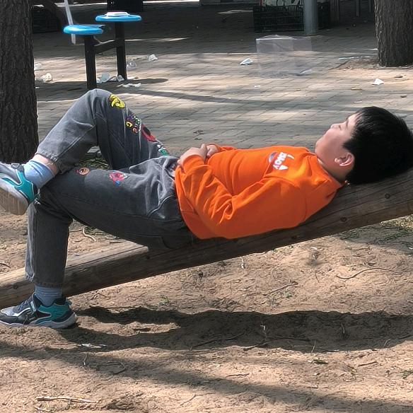 忙里偷闲
