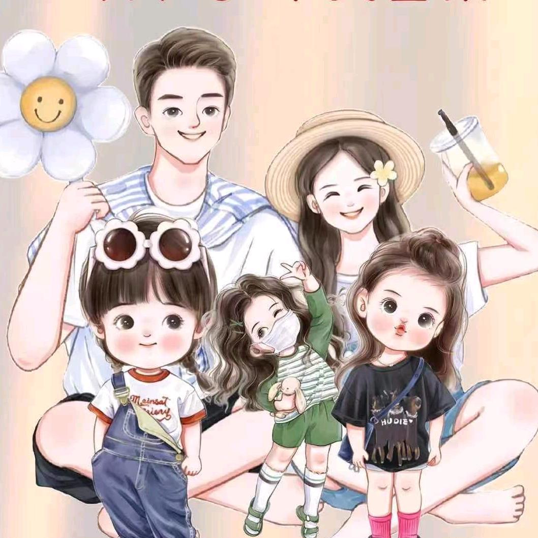 家有千斤👧