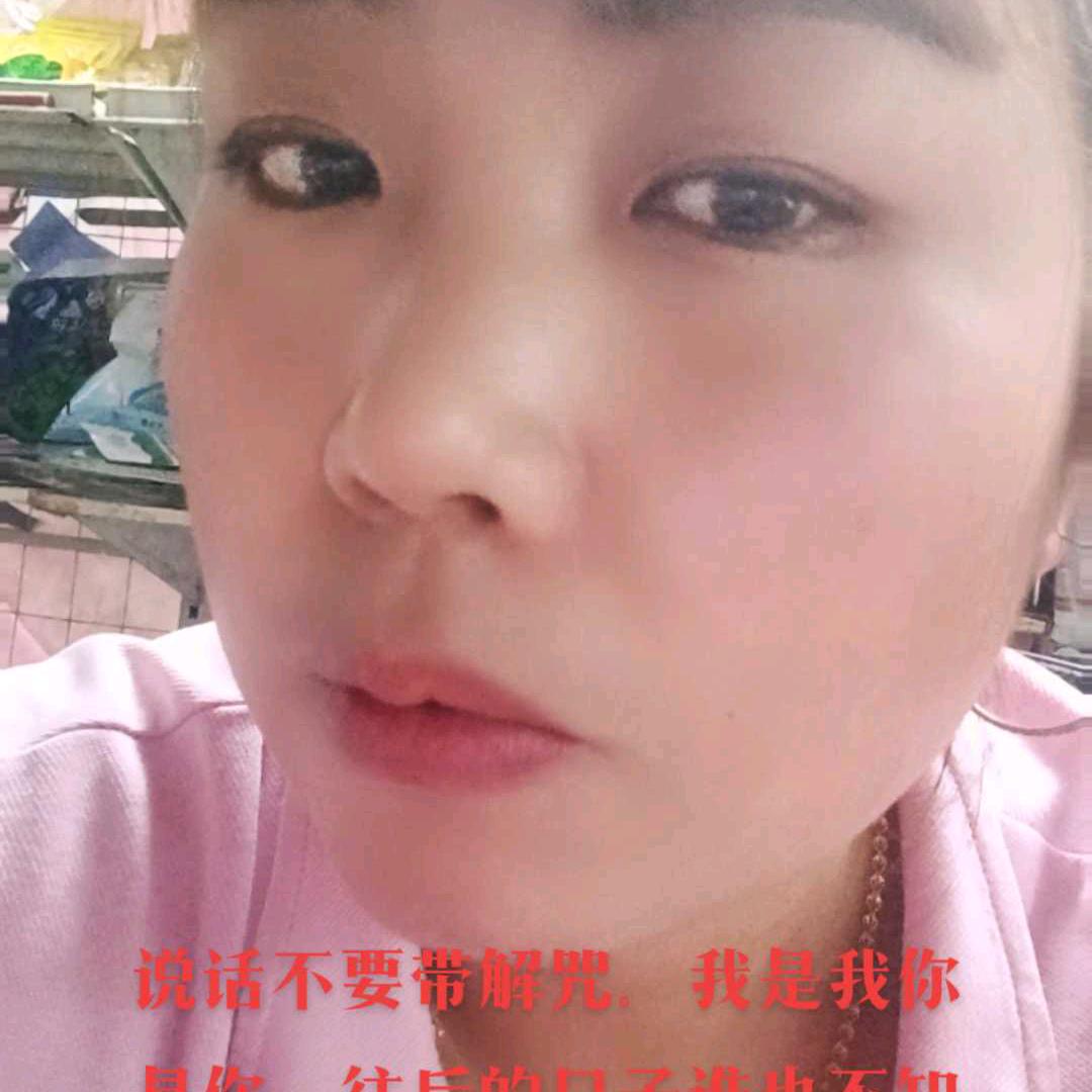 孙丽