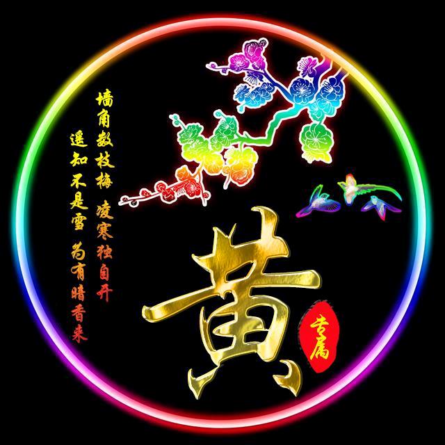 幸福未来🍎🍎