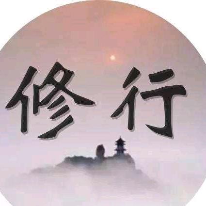 玄道小宝🐉解孟②