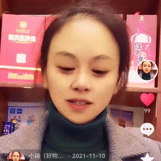 小杨（橱窗有好物）