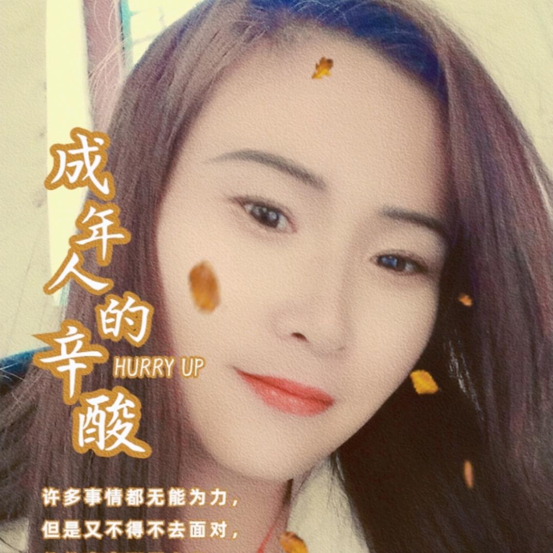 为你终不悔