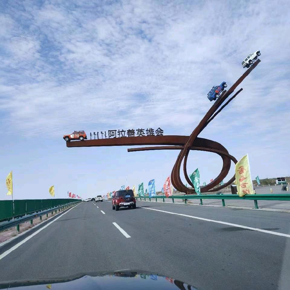 随心