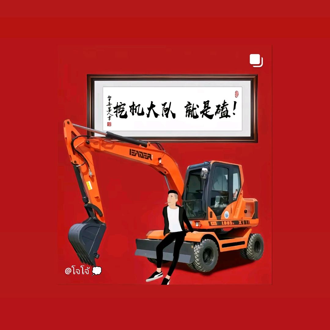 文先森