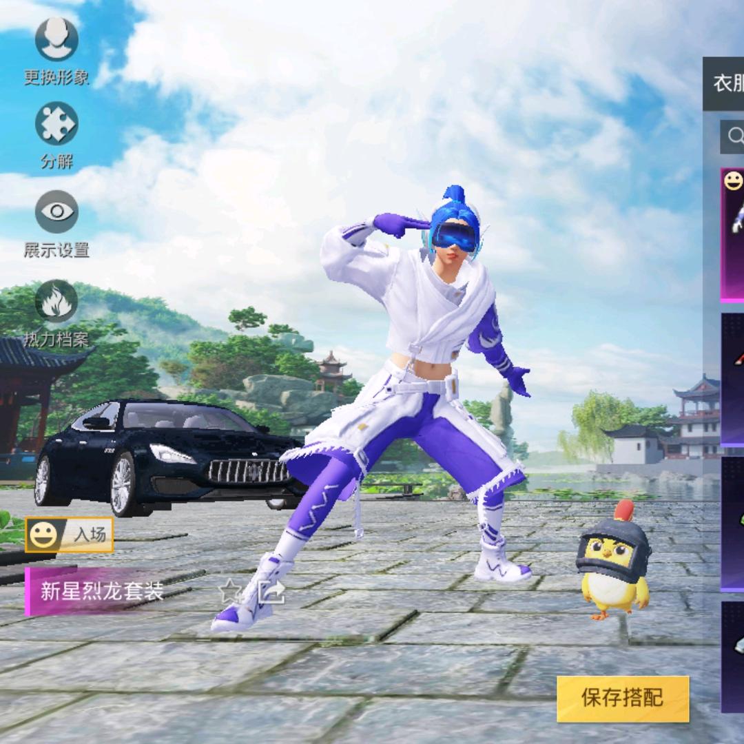 和平精英.小杨