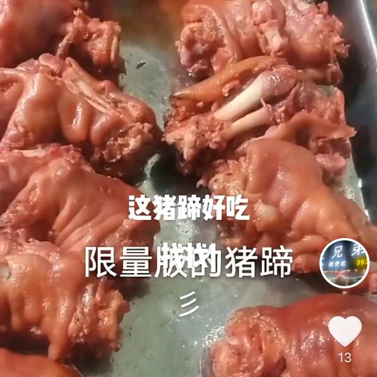 将心比心。