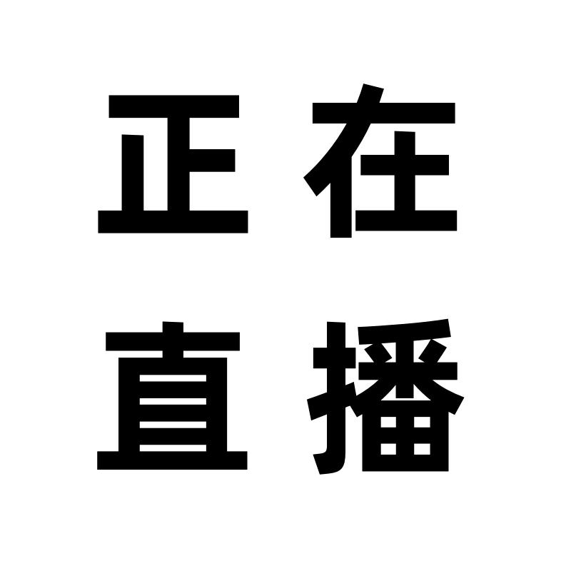 xing xing