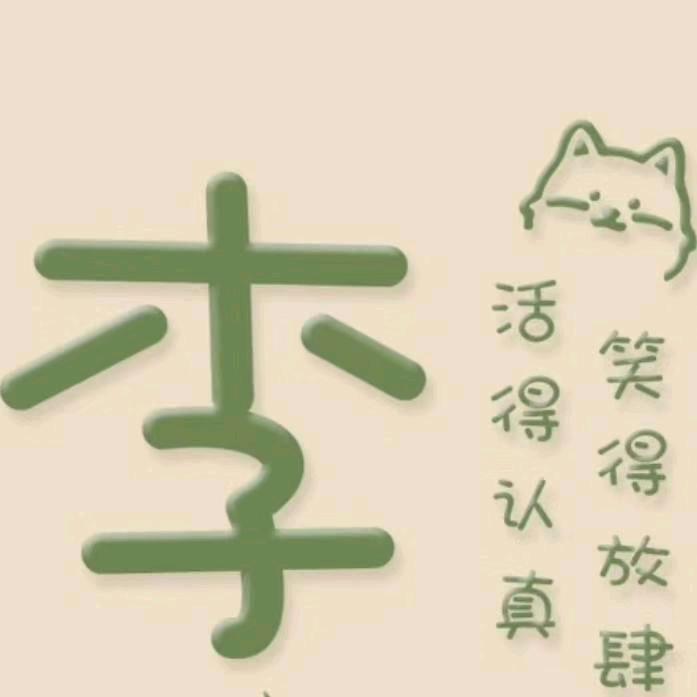 牵住ᵀᴬ的手