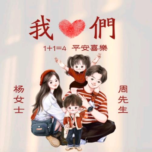 👑杨你一辈子♥🌹
