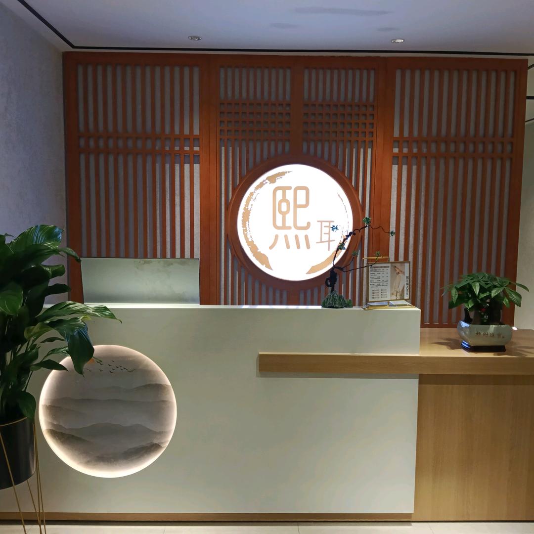 熙耳采耳·柔式SAP