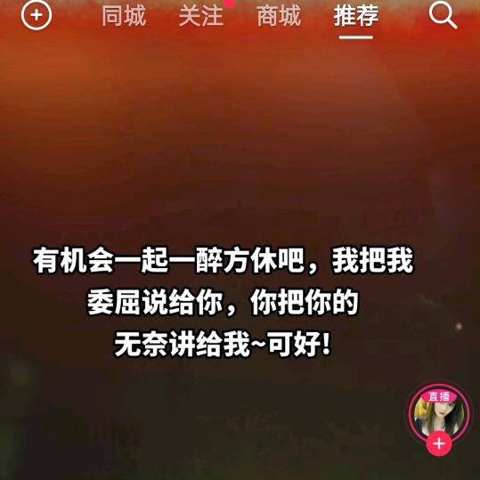 一个小“刘”氓