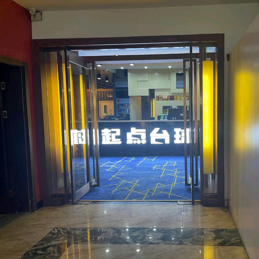 汾阳鼓楼底起点台球