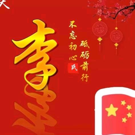 命运の我手中