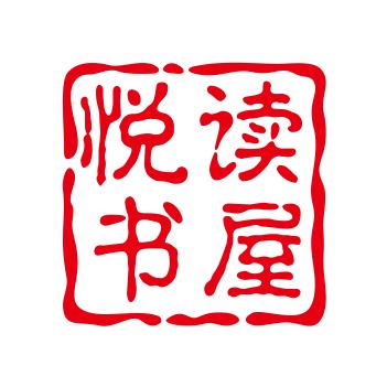 悦读书屋