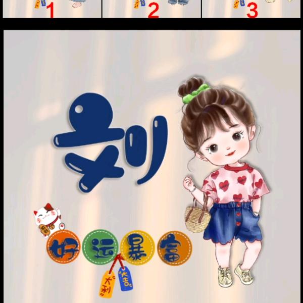 霞姐（橱窗有好物分享）