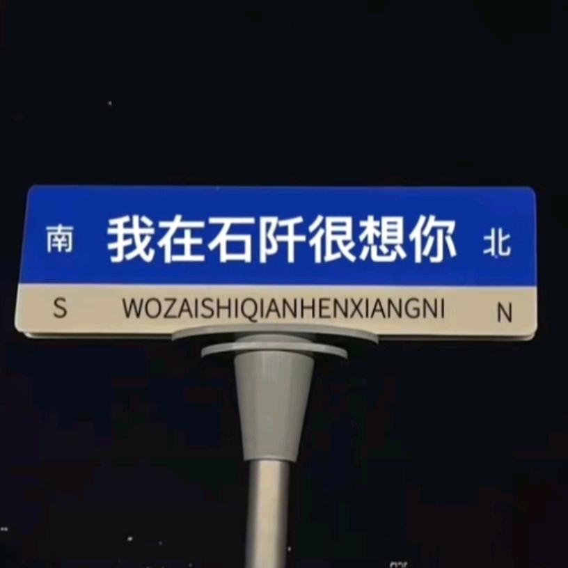 忘了他 我搬砖赚钱养你