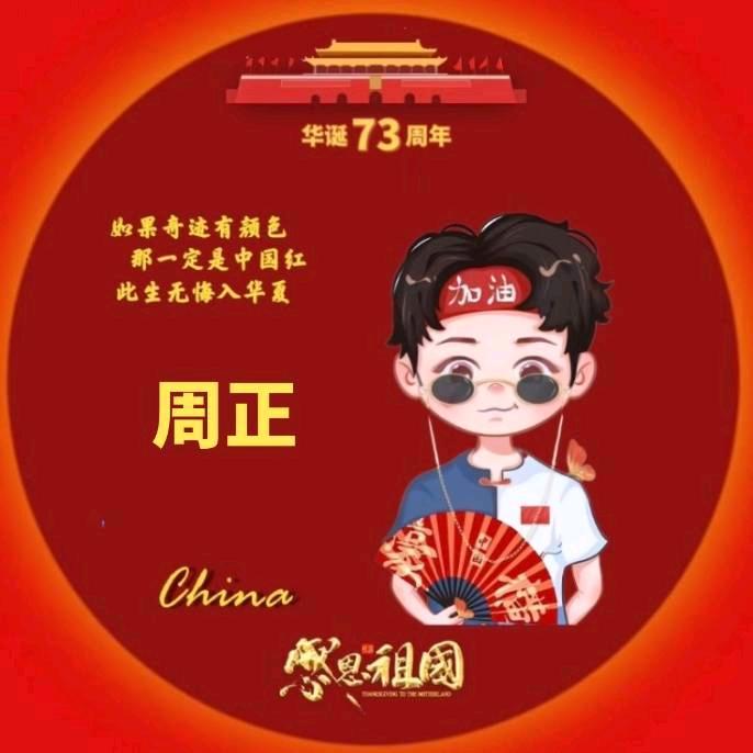 生活啊 唉