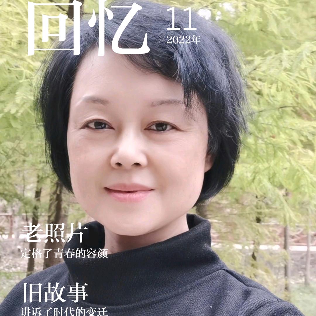 老照片