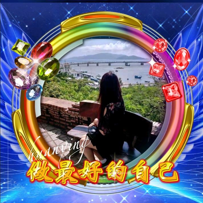 做最好的自己