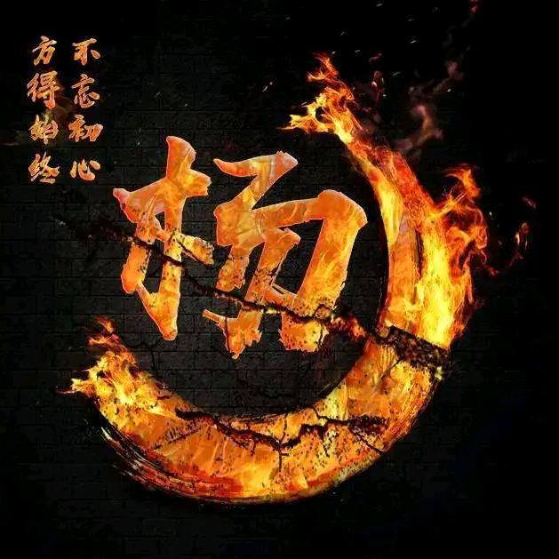 斌斌💤