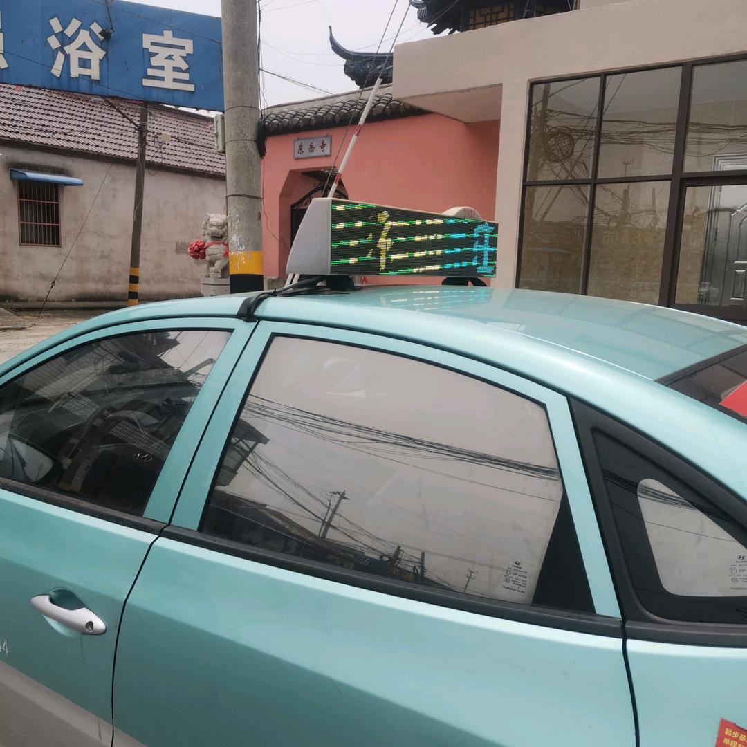 高邮出租车三林，帮叫车