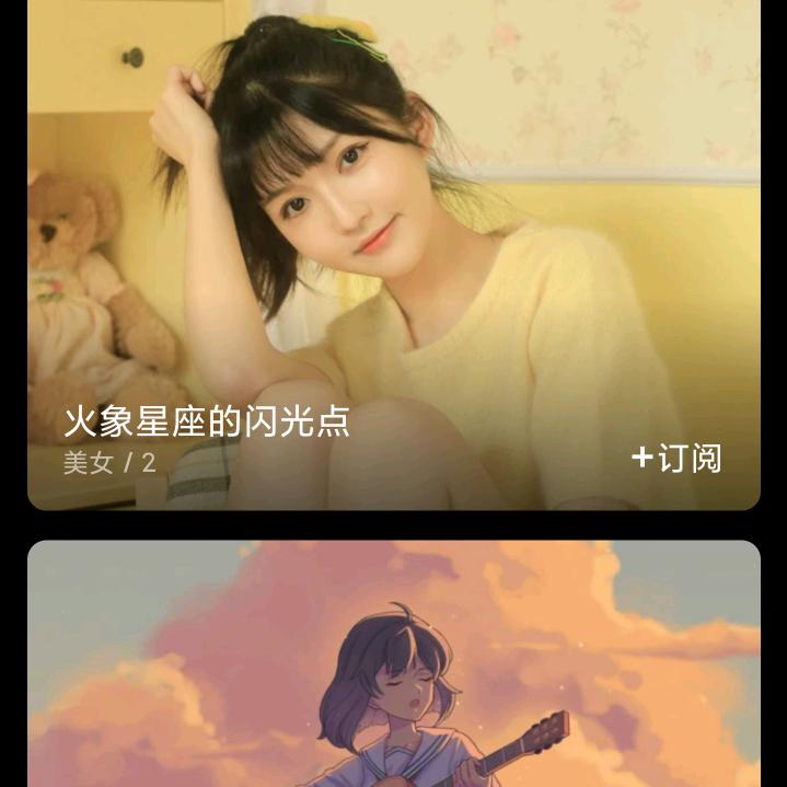 开心快乐