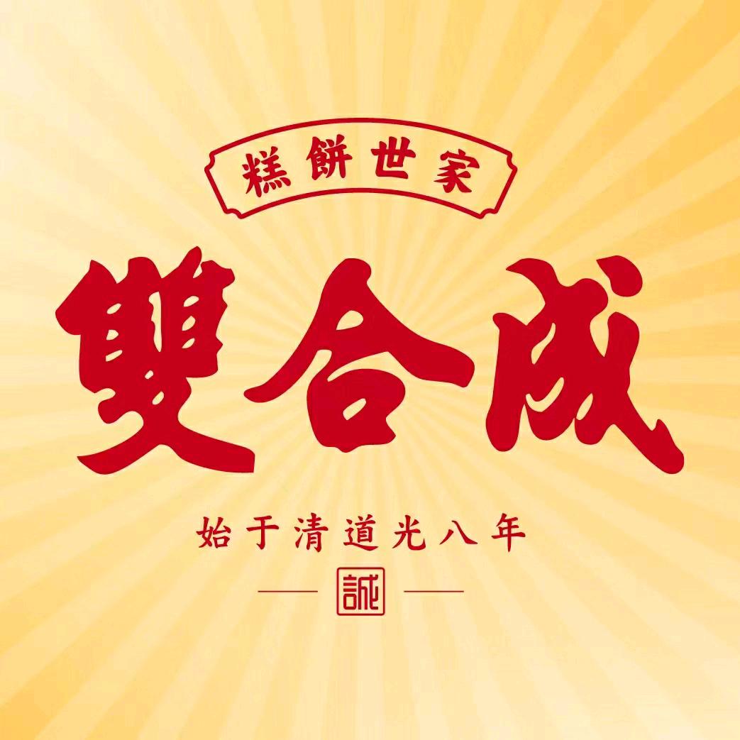 双合成上马街店