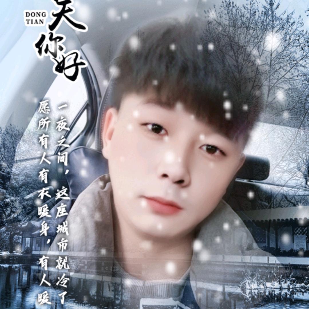 萌面小仙君