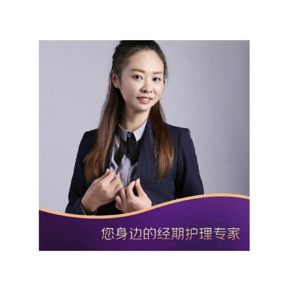 俏妃-开艳