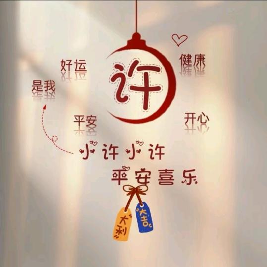 小阿旭
