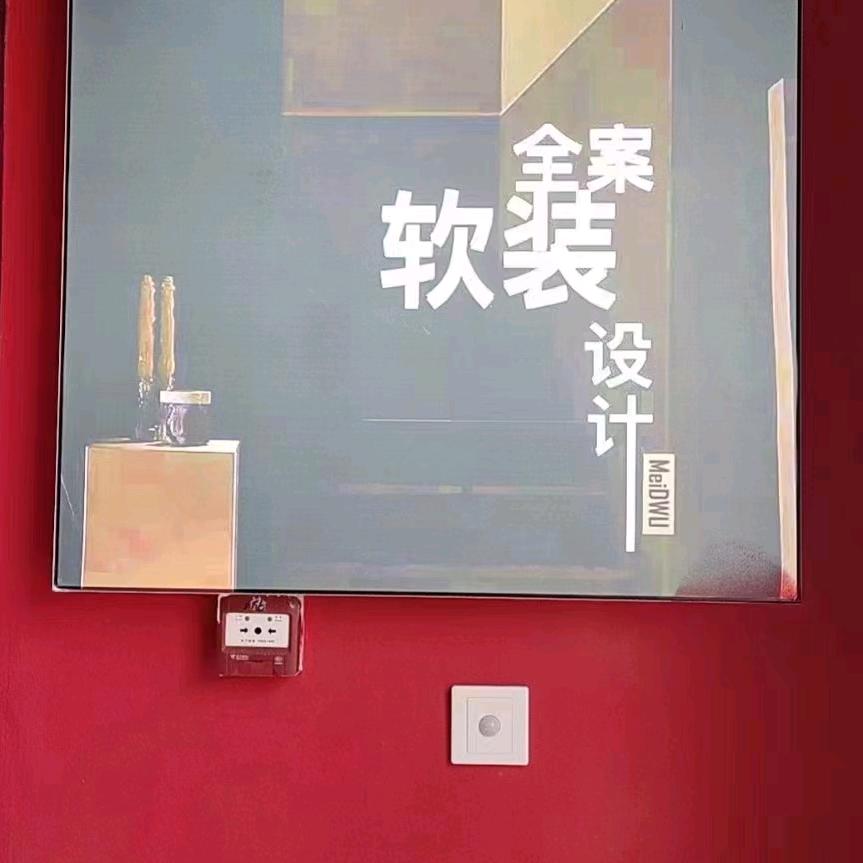 窗帘墙布工厂小丽