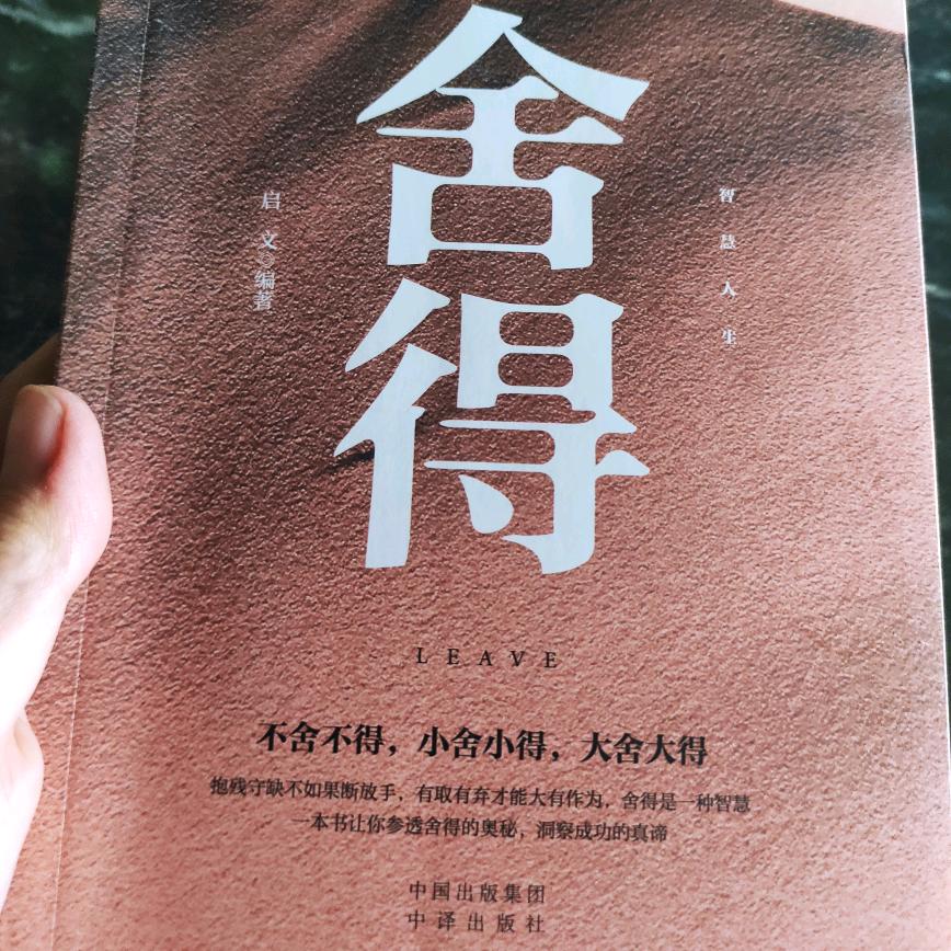 流年似火