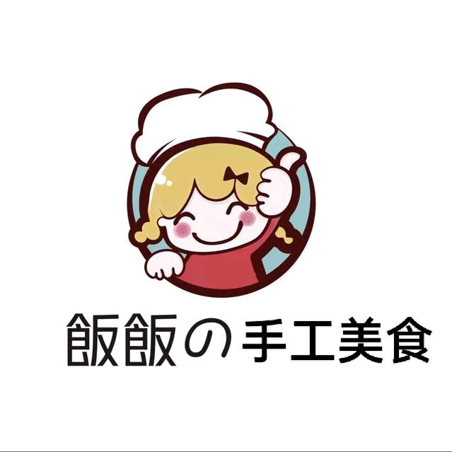 饭饭手工美食