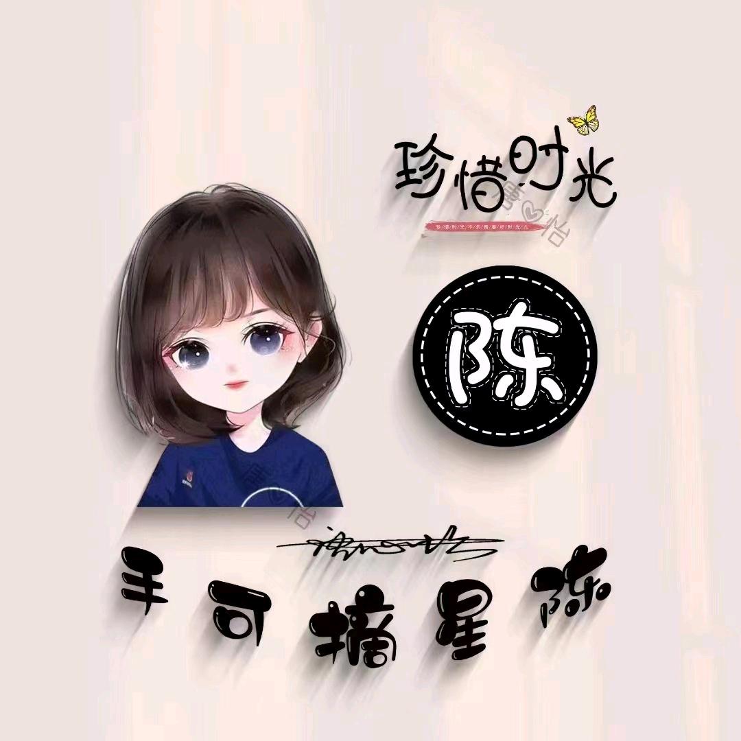 💞࿐姐ღ᭄是限量版᭄💞࿐