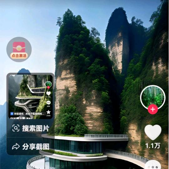 永远有你