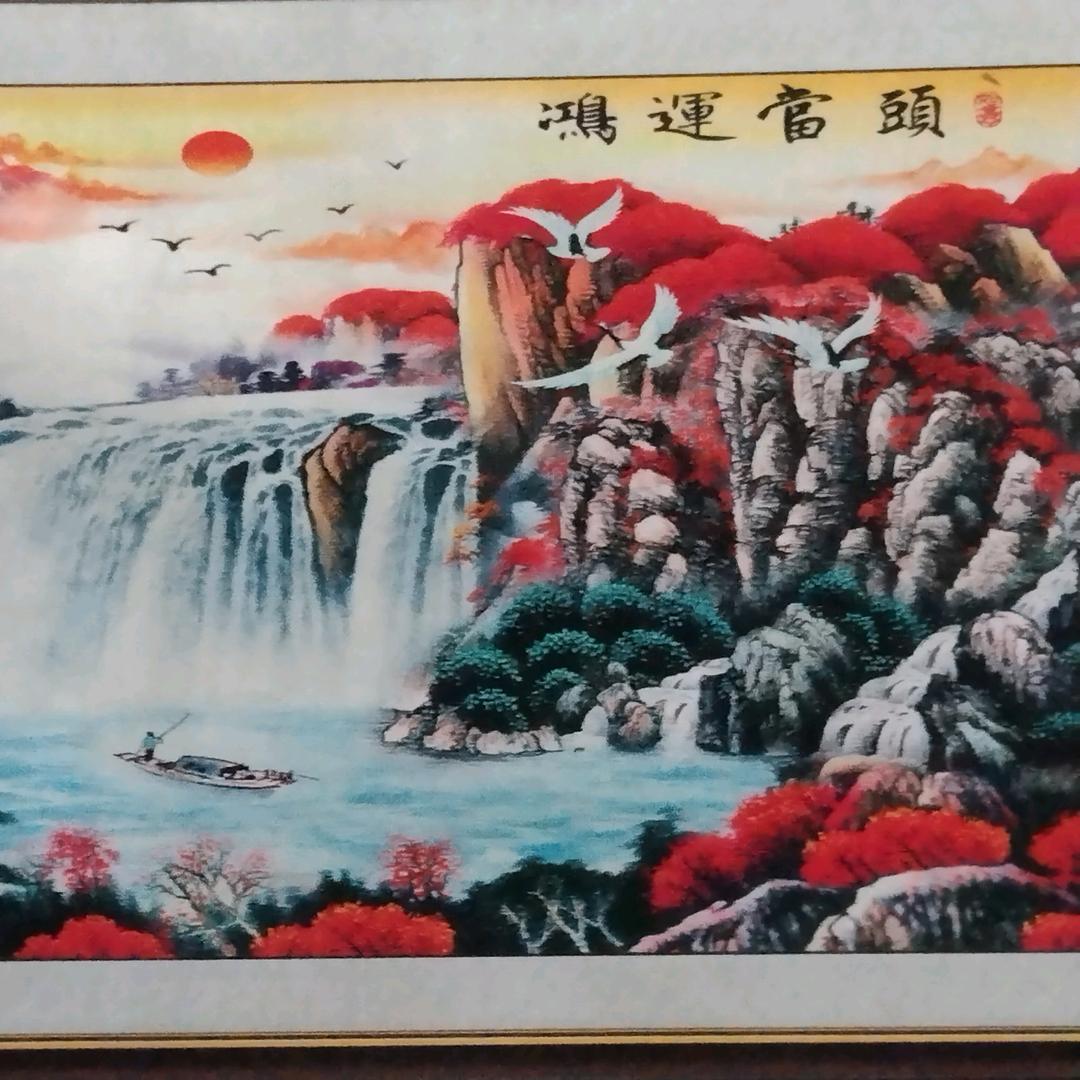 稳重